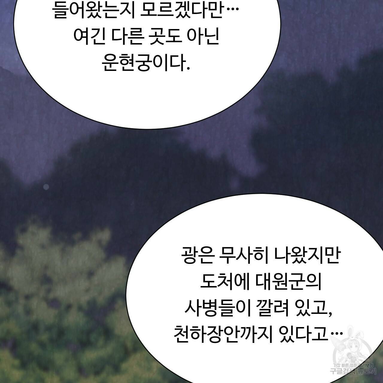 한양 다이어리 13화 163