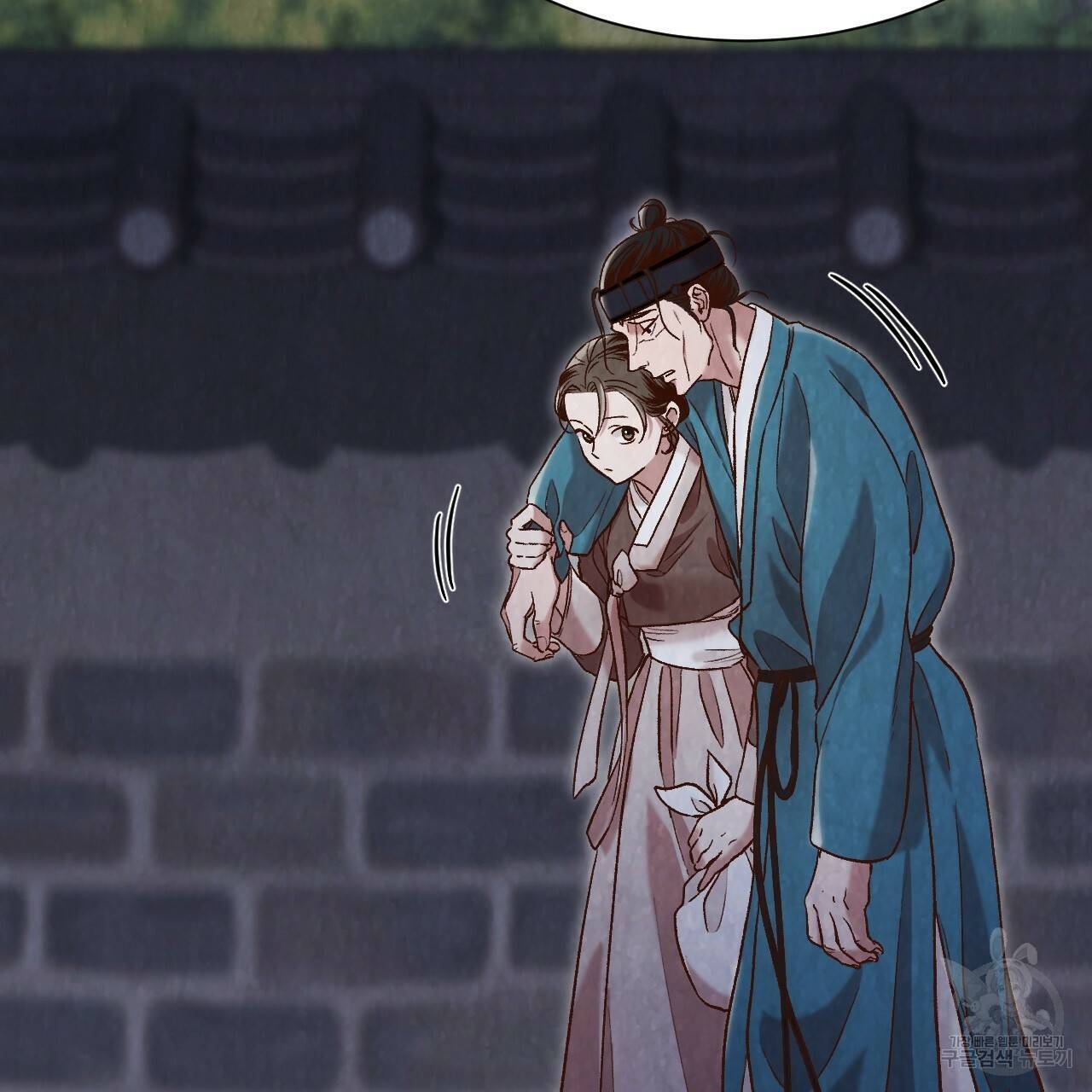 한양 다이어리 13화 164