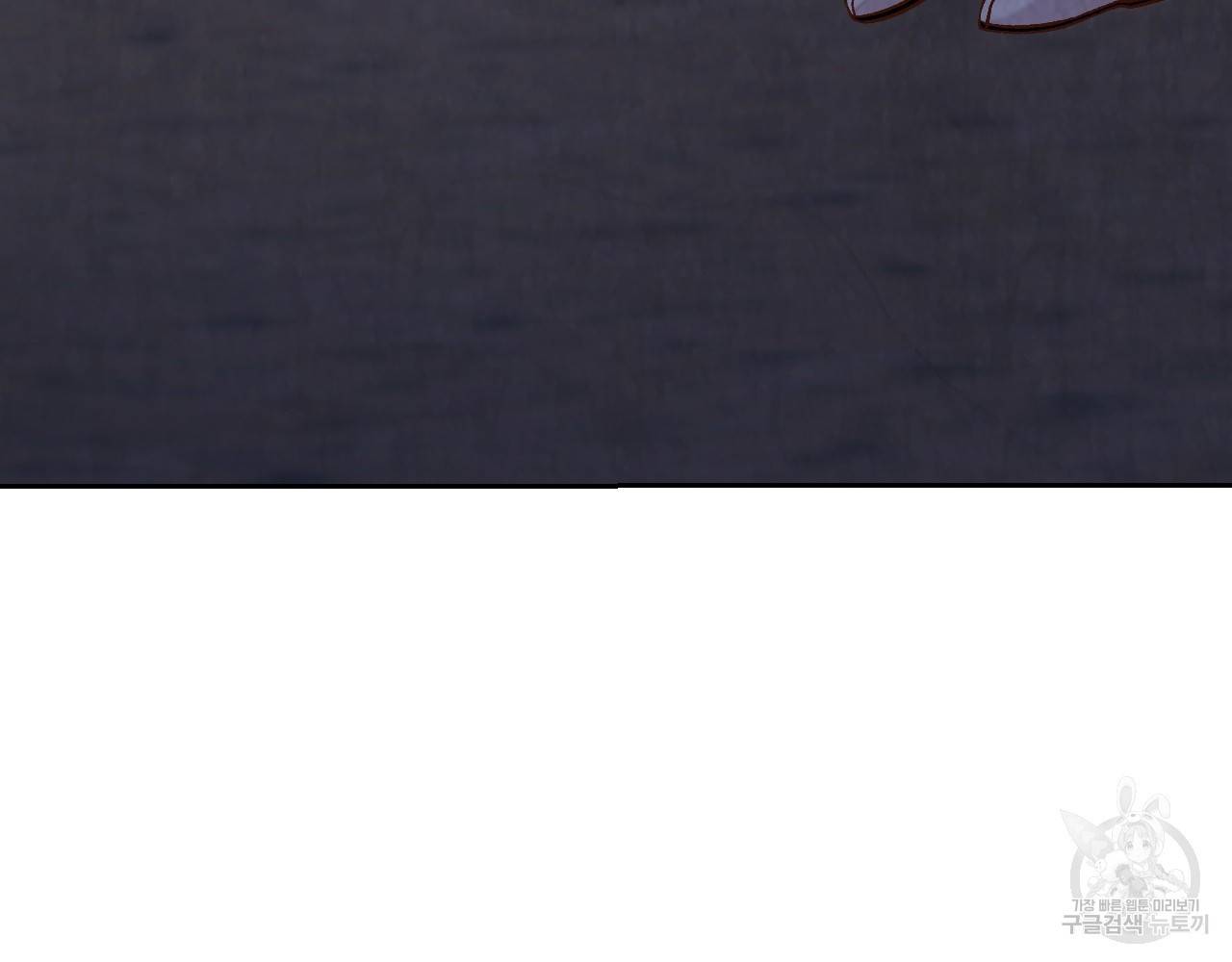 한양 다이어리 13화 166