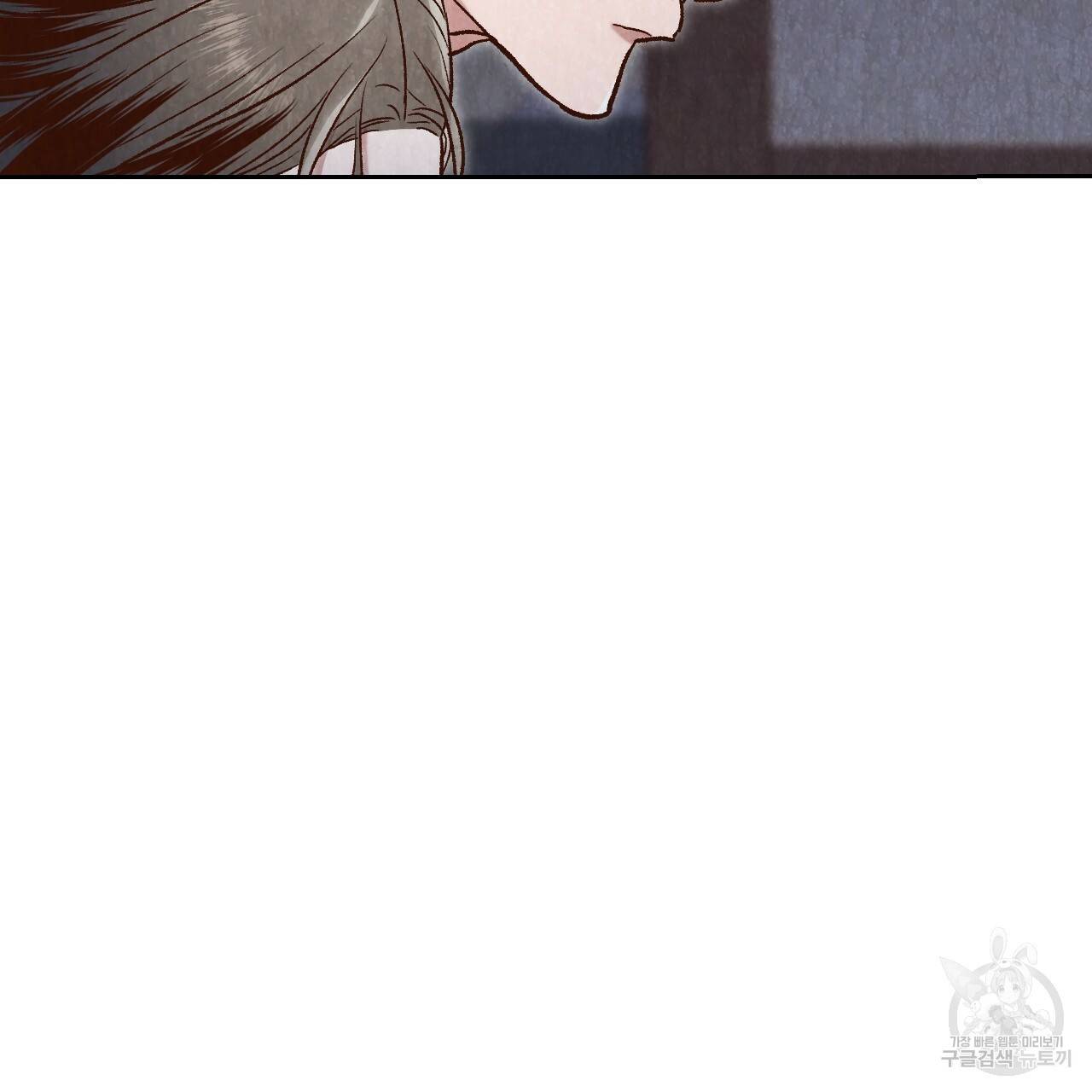 한양 다이어리 13화 171