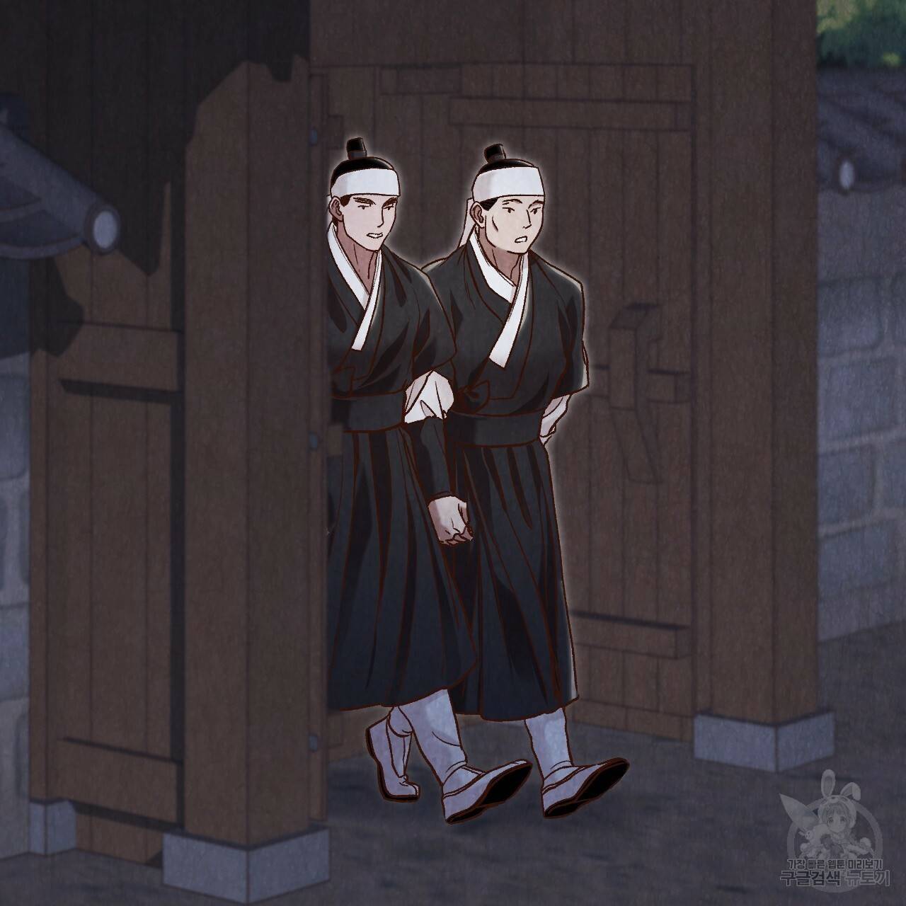 한양 다이어리 13화 174