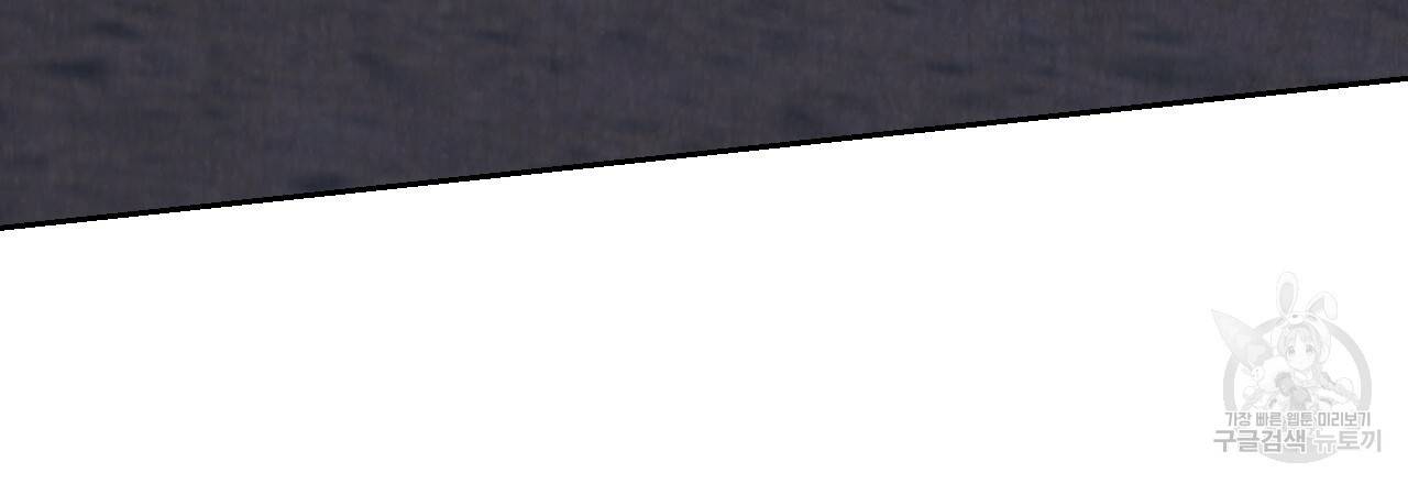 한양 다이어리 13화 175
