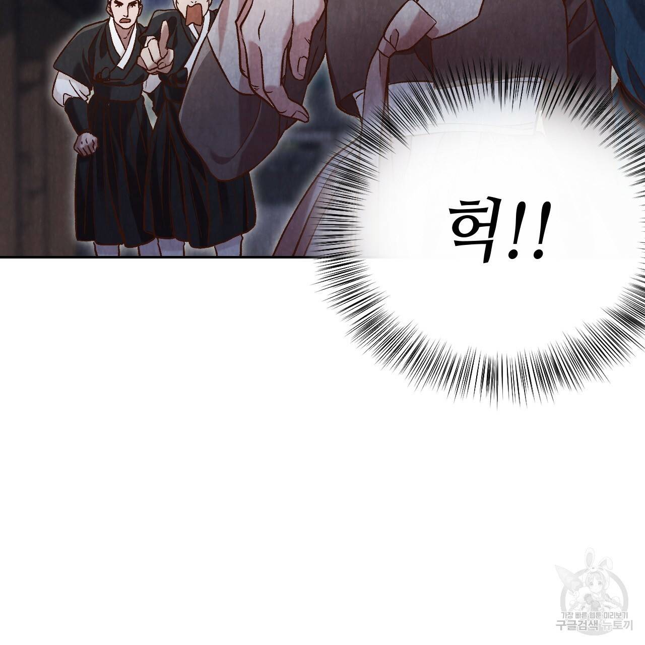 한양 다이어리 13화 179
