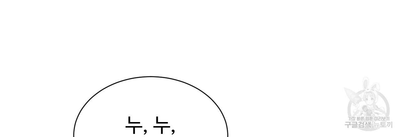 한양 다이어리 13화 193
