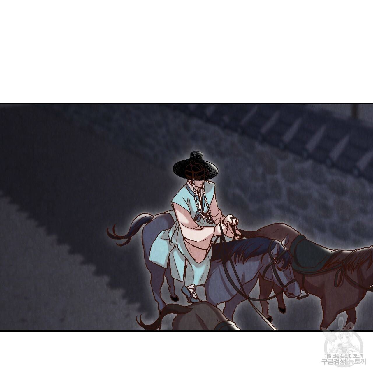 한양 다이어리 13화 211