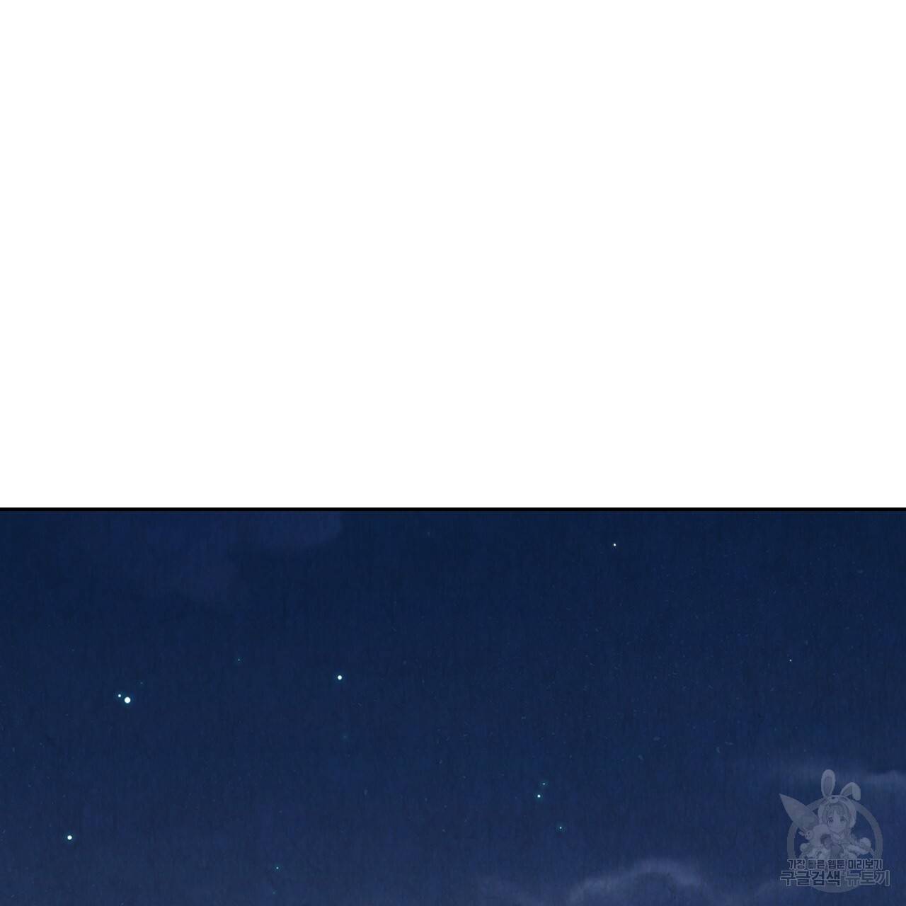 한양 다이어리 13화 213
