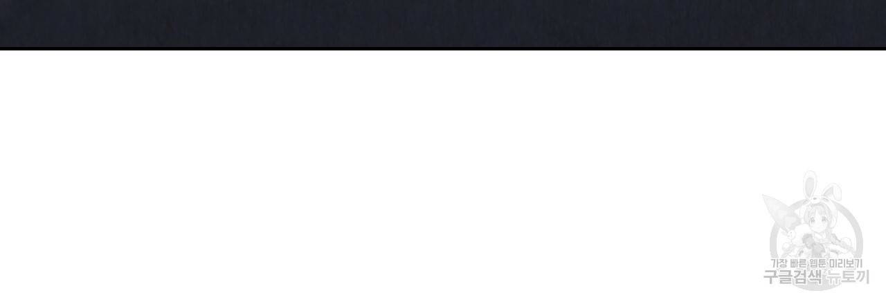 한양 다이어리 13화 218