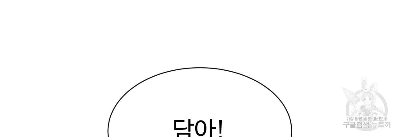 한양 다이어리 13화 221