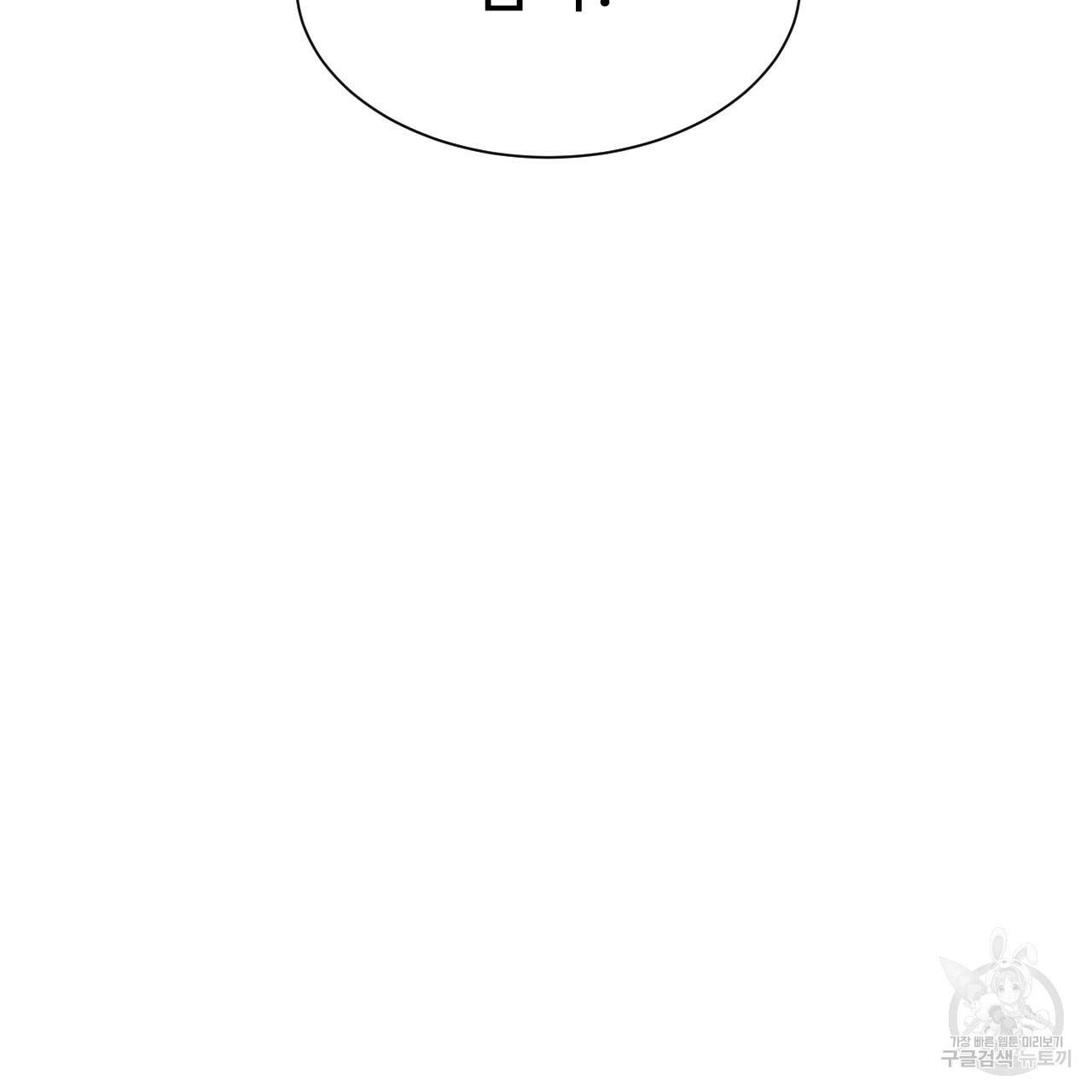 한양 다이어리 13화 222