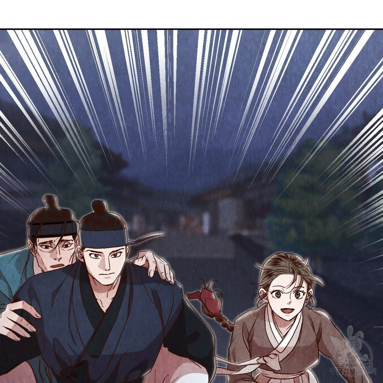 한양 다이어리 13화 223