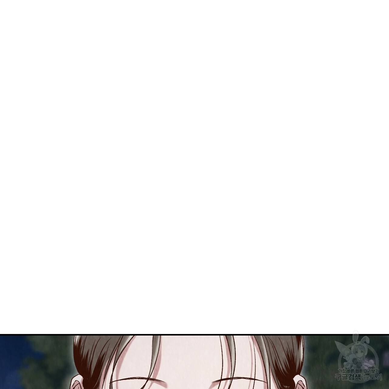 한양 다이어리 13화 247