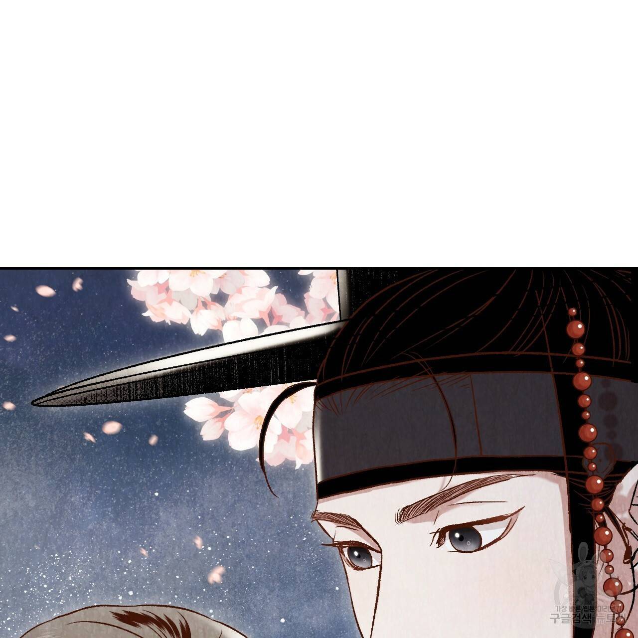 한양 다이어리 13화 255