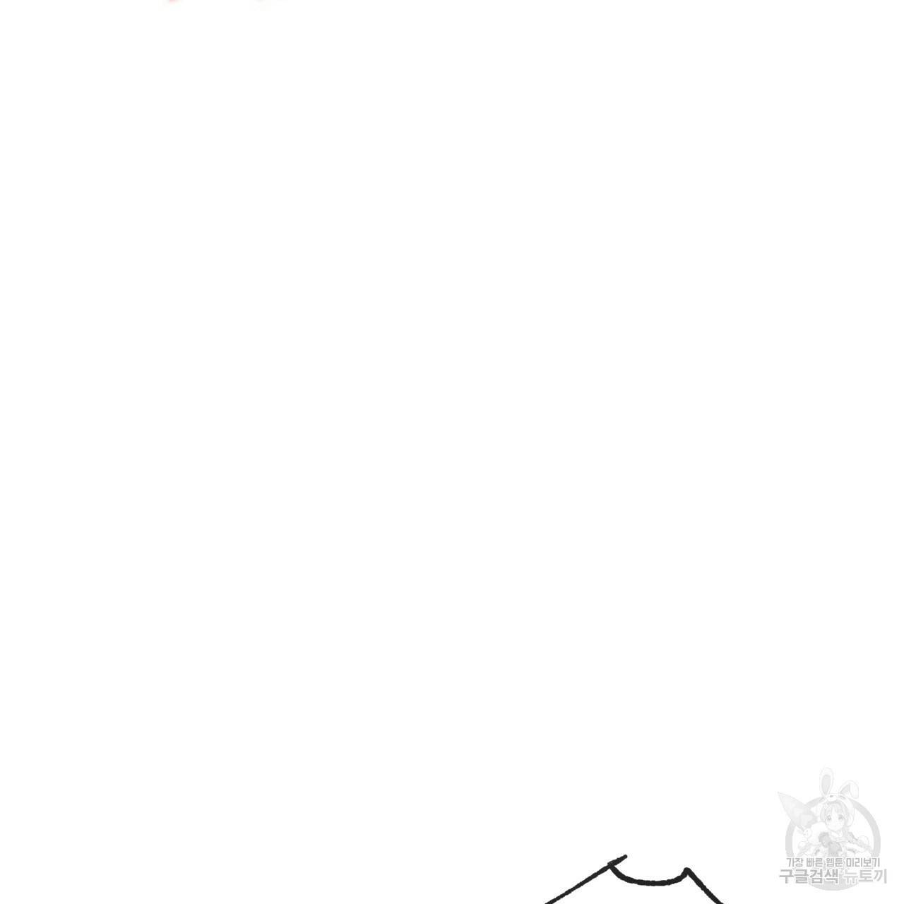 한양 다이어리 13화 259