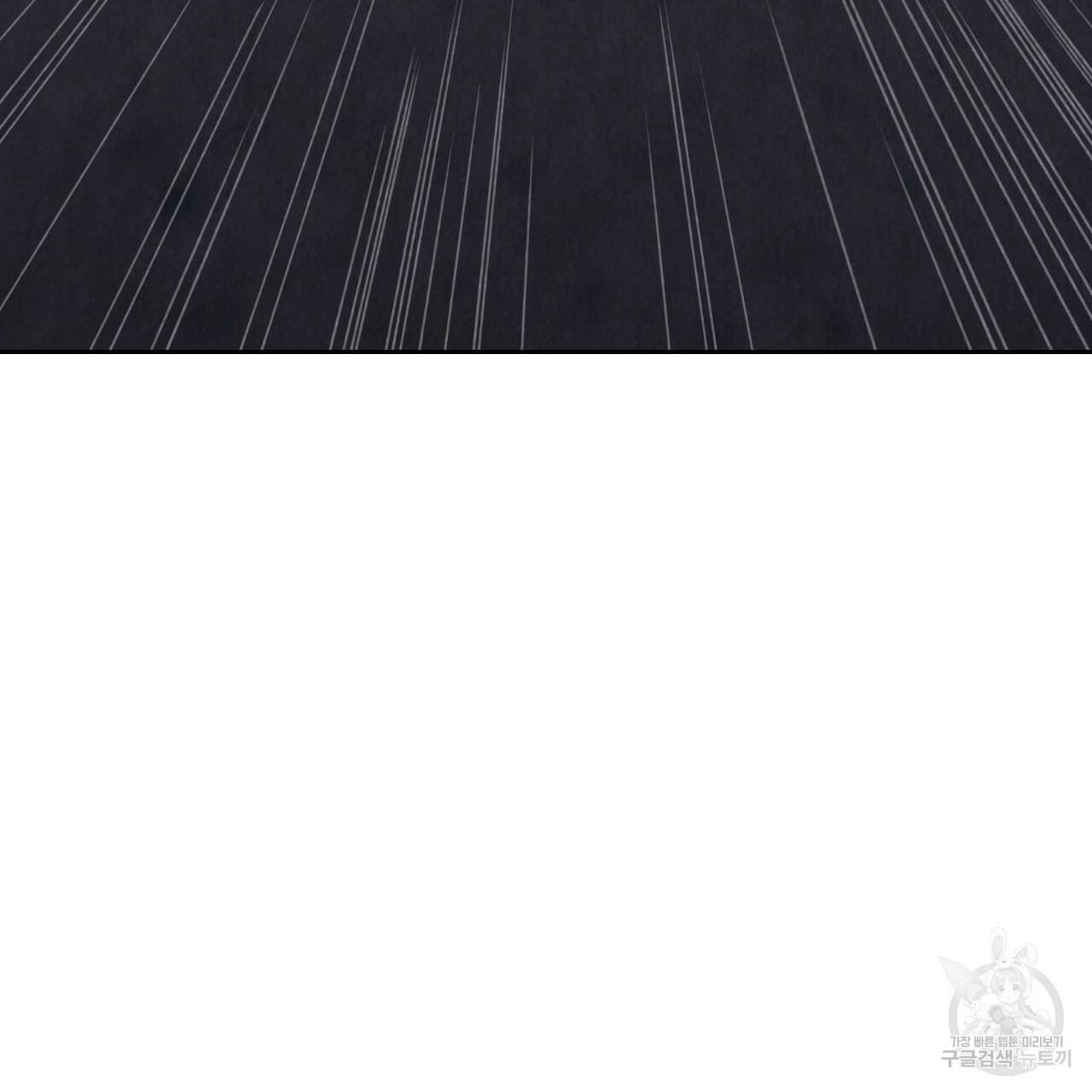 한양 다이어리 13화 265