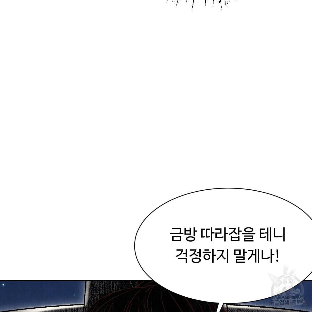 한양 다이어리 13화 268