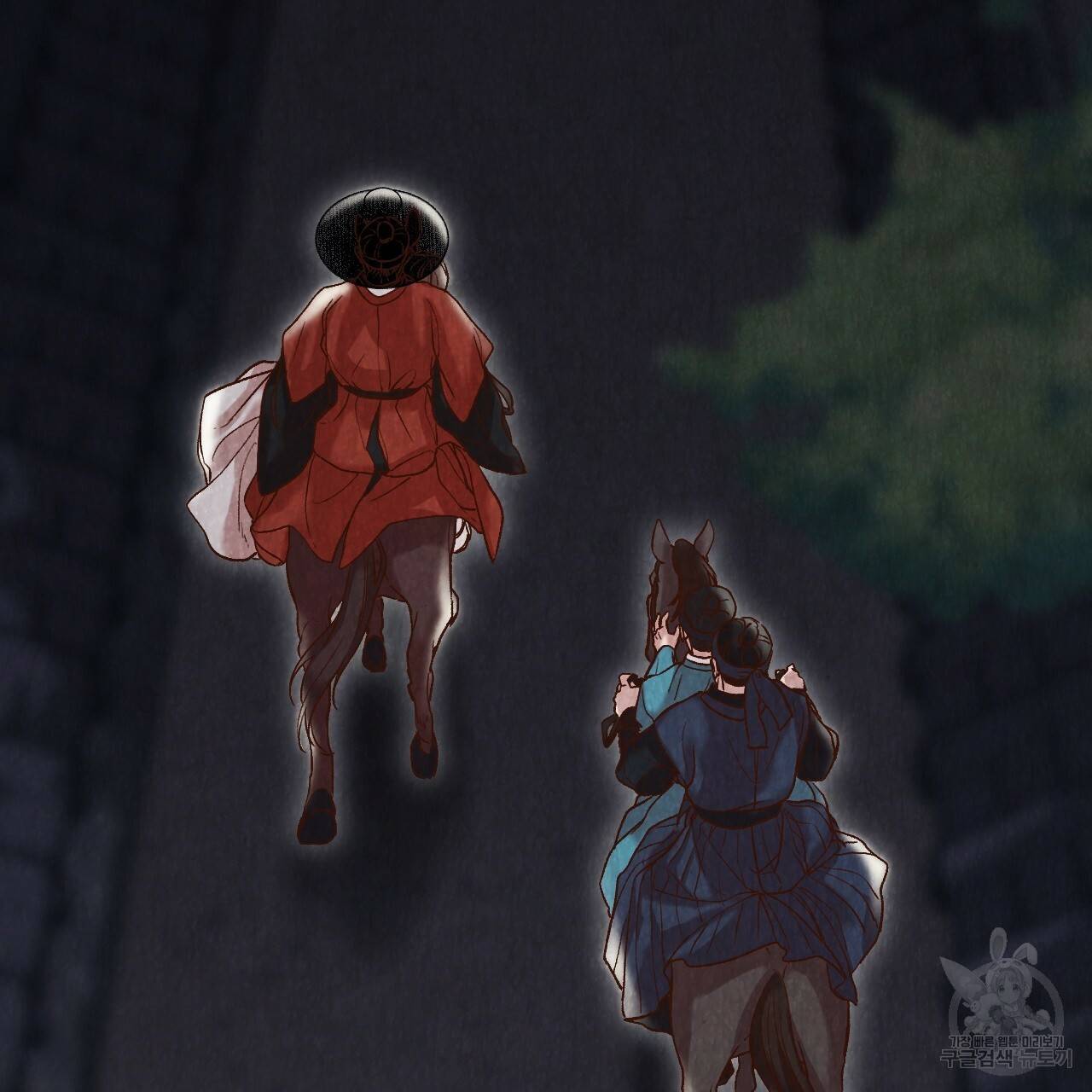 한양 다이어리 13화 274