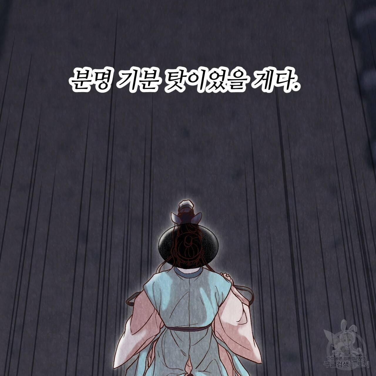 한양 다이어리 13화 276