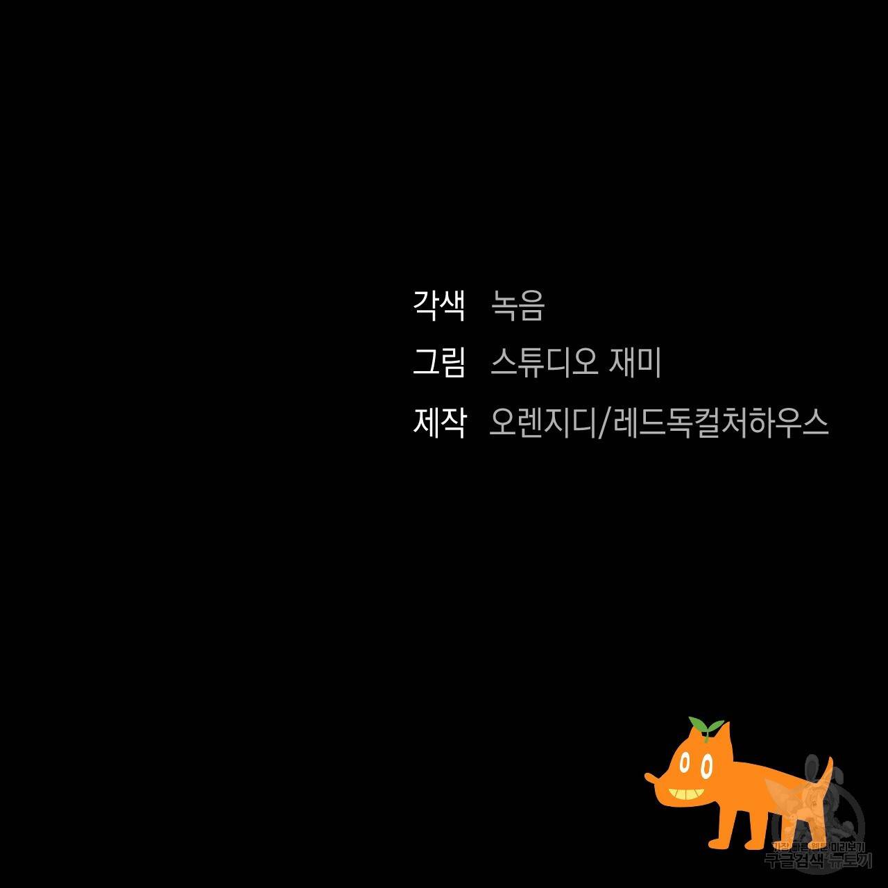 한양 다이어리 13화 280