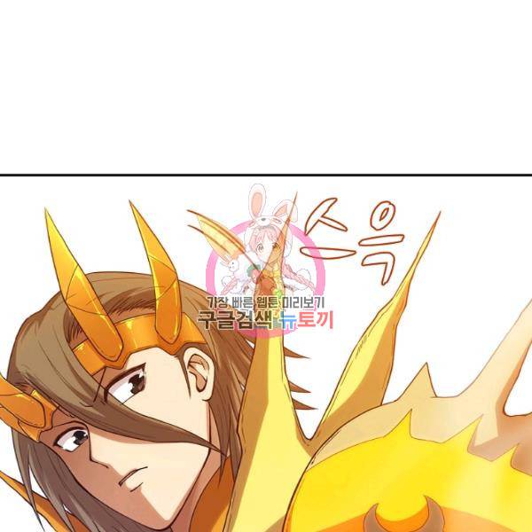 로벨 140화 1