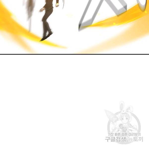 로벨 140화 5