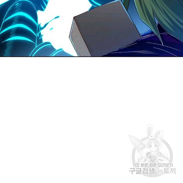 로벨 140화 16