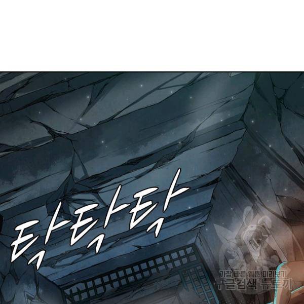 로벨 140화 24