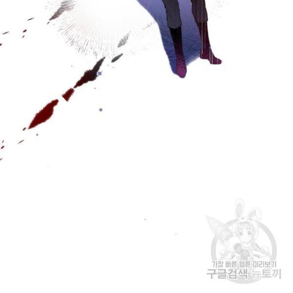 버려진 나의 최애를 위하여 3화 13