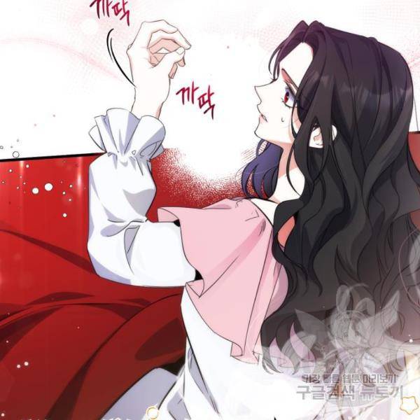 버려진 나의 최애를 위하여 3화 76