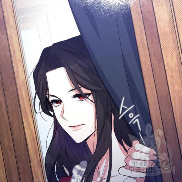버려진 나의 최애를 위하여 3화 109