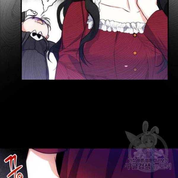 버려진 나의 최애를 위하여 3화 143