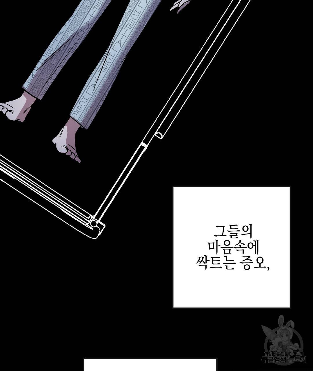 프로푼디스 5화 7