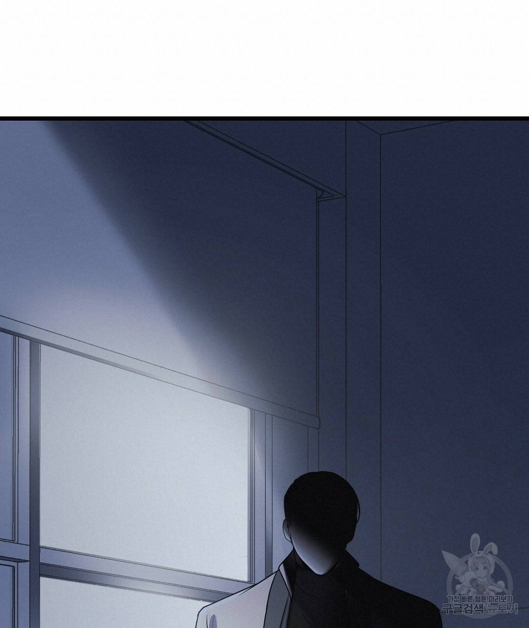 프로푼디스 5화 19