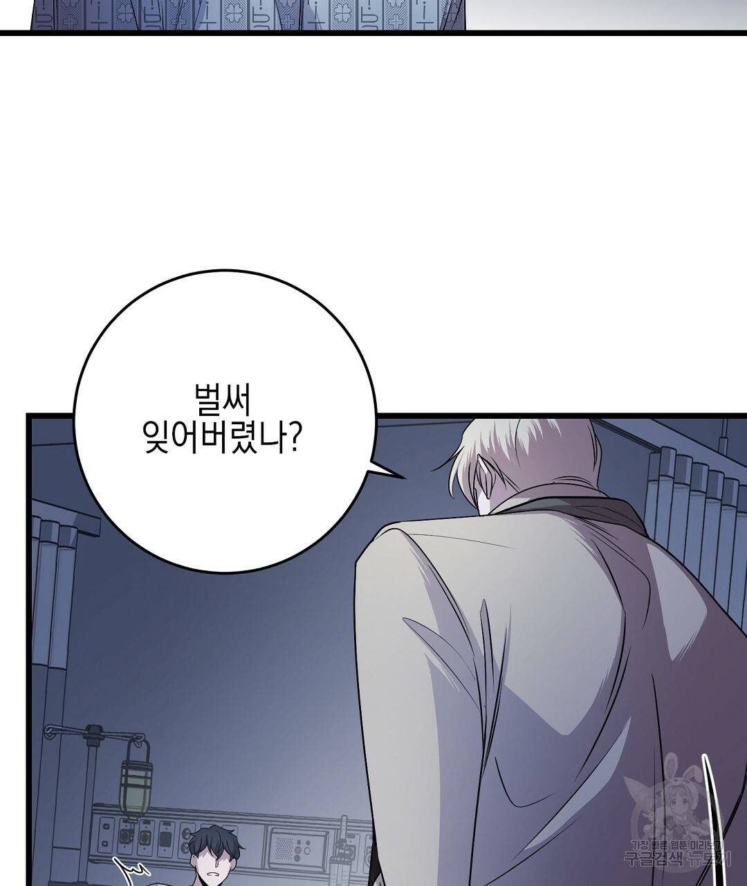 프로푼디스 5화 22