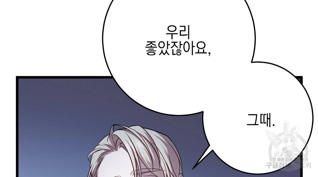 프로푼디스 5화 24