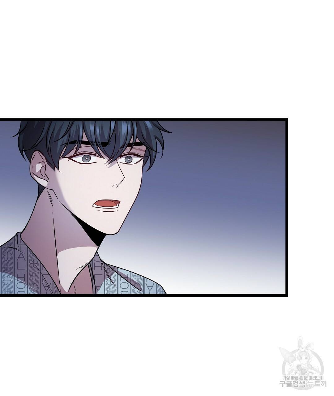 프로푼디스 5화 26