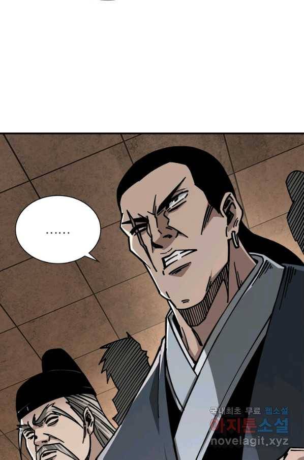 빌런으로 이직하다 129화 4