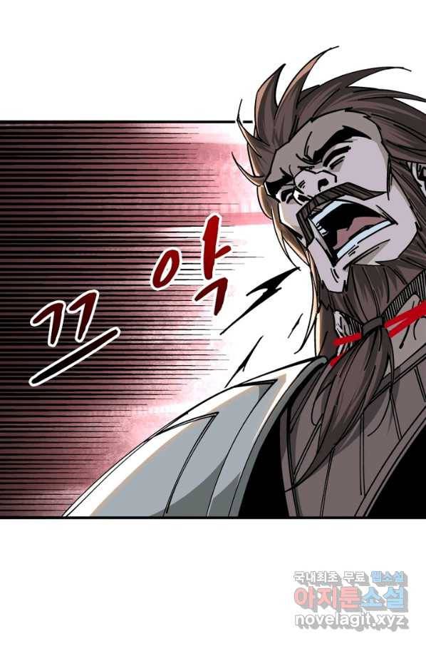 빌런으로 이직하다 129화 6