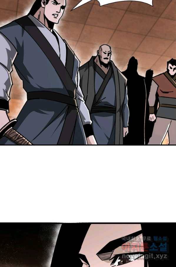 빌런으로 이직하다 129화 14