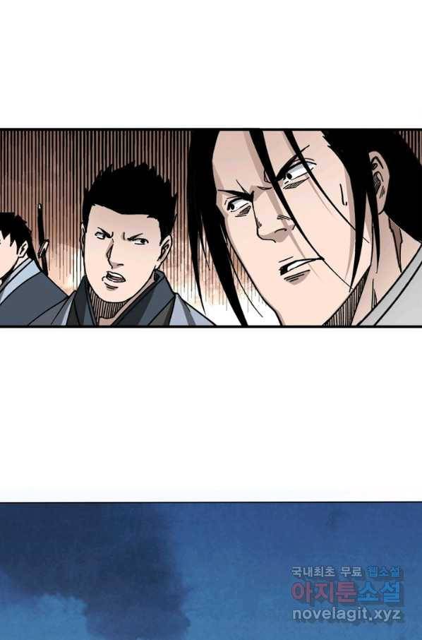 빌런으로 이직하다 129화 18