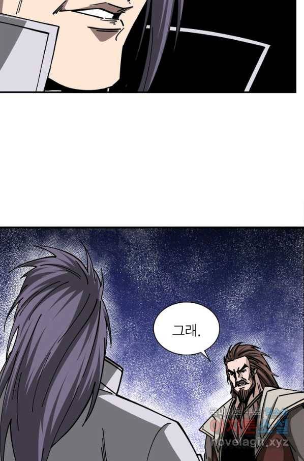 빌런으로 이직하다 129화 53