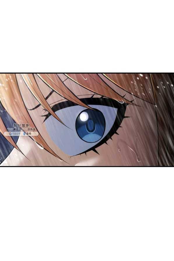 패왕의 별 38화 10
