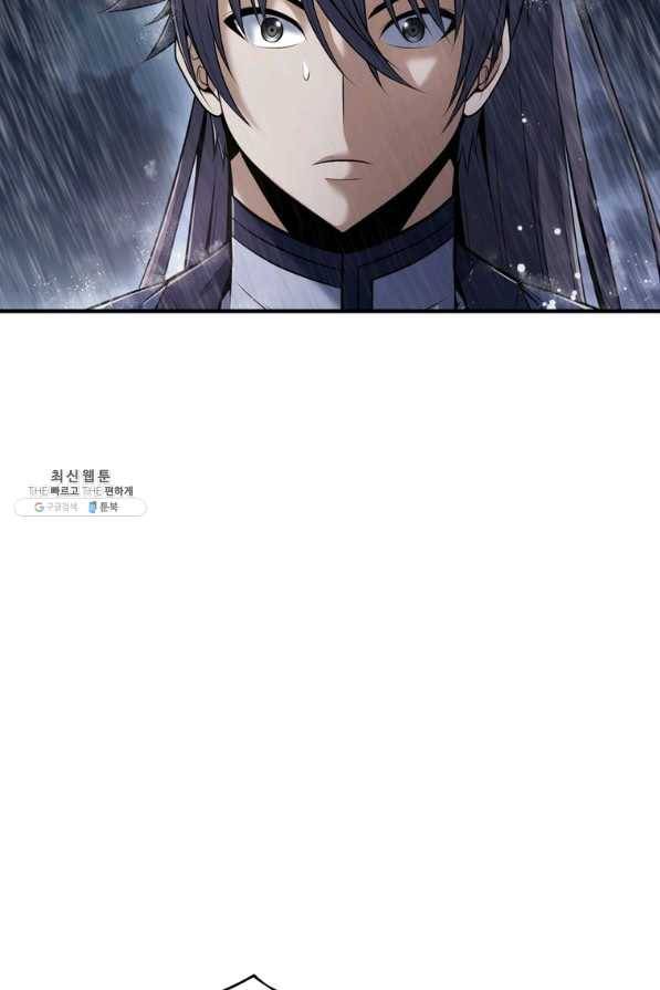 패왕의 별 38화 20