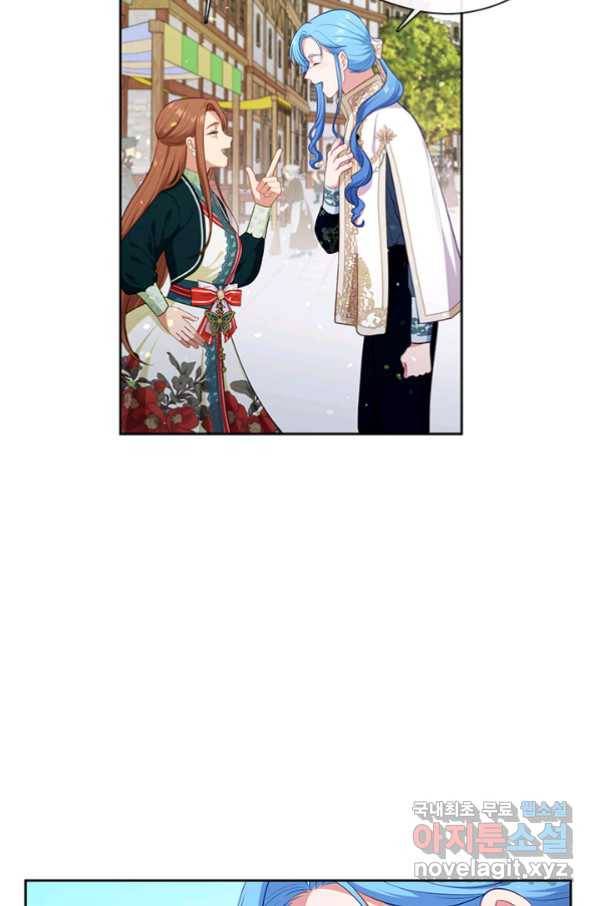 그 악녀를 조심하세요! 외전3 2화 10