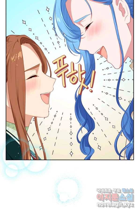 그 악녀를 조심하세요! 외전3 2화 11