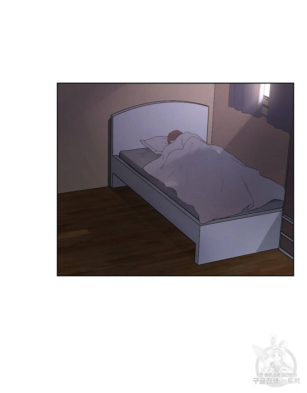 달이 가려지는 날 1화 2
