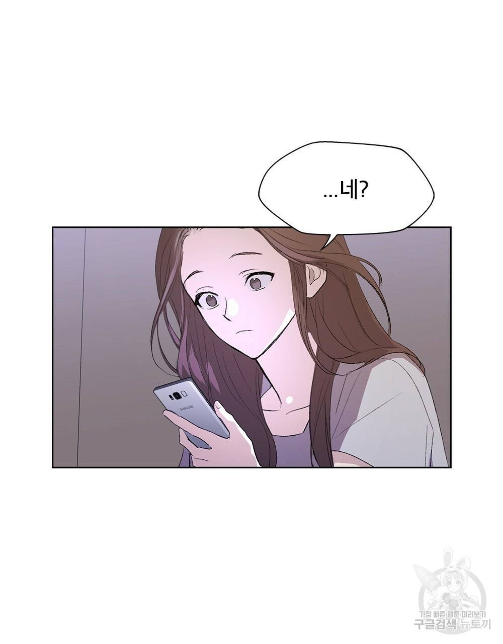달이 가려지는 날 1화 23