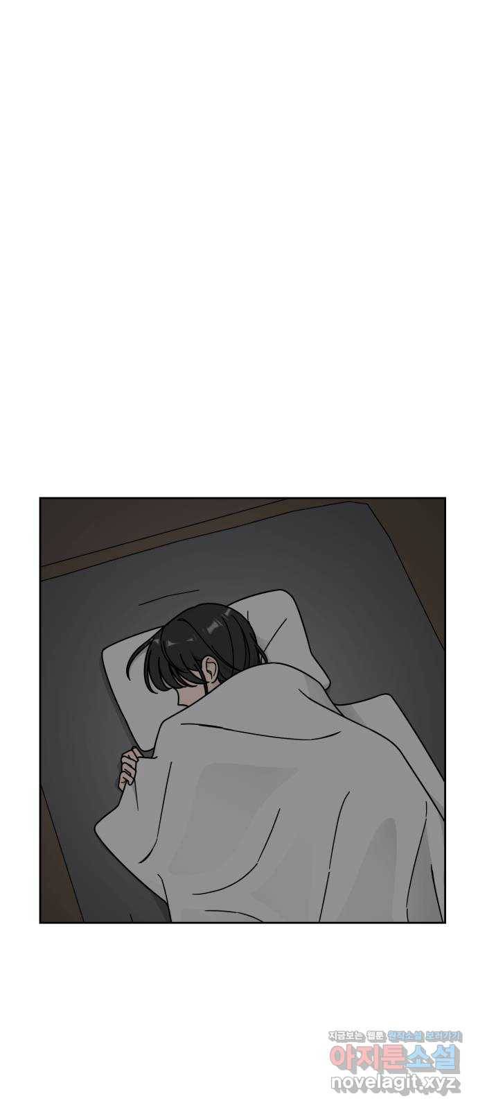 사랑의 헌옷수거함 44화 9