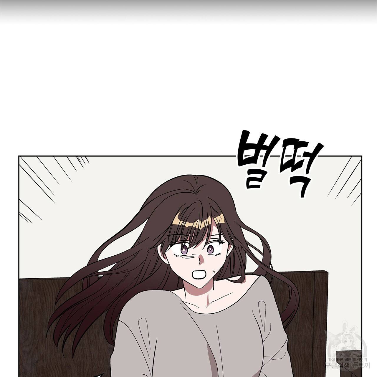 섬광행동 8화 7