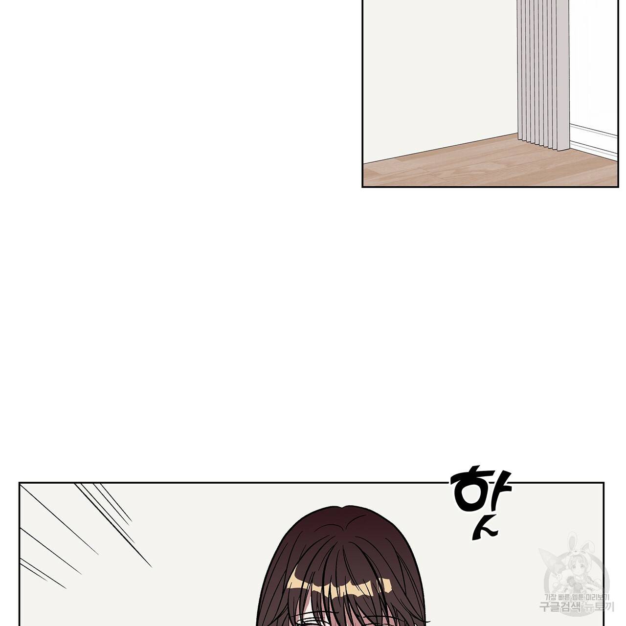 섬광행동 8화 10