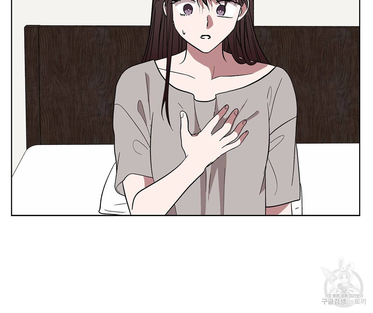 섬광행동 8화 11